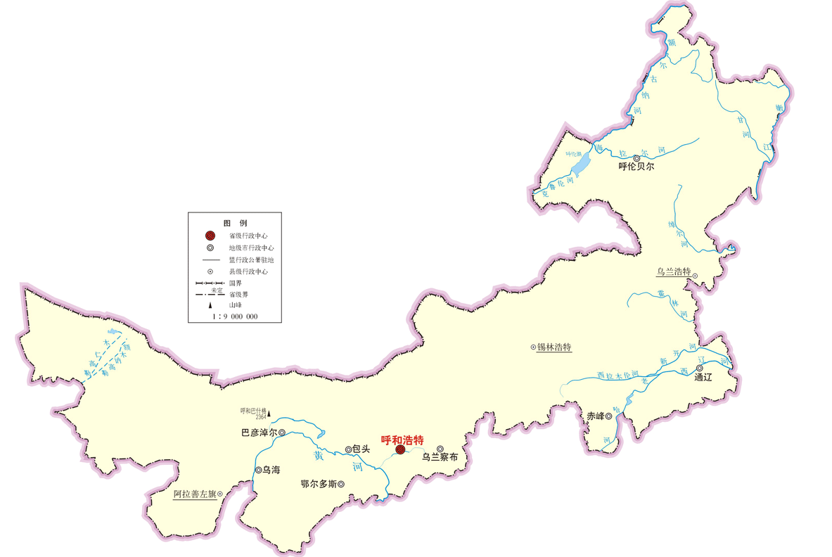 內(nèi)蒙古各市、區(qū)不動產(chǎn)登記中心